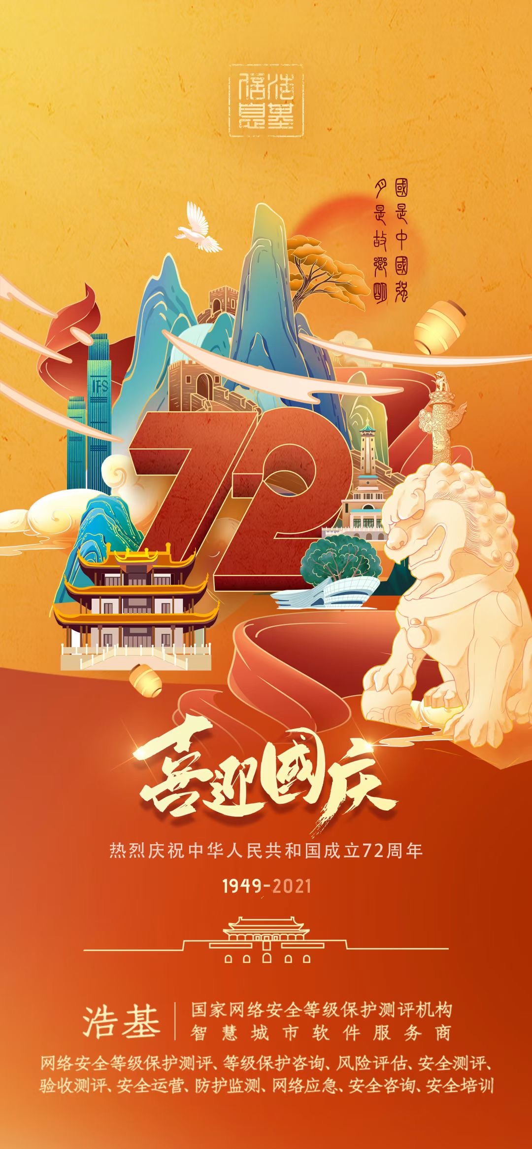 J9平台